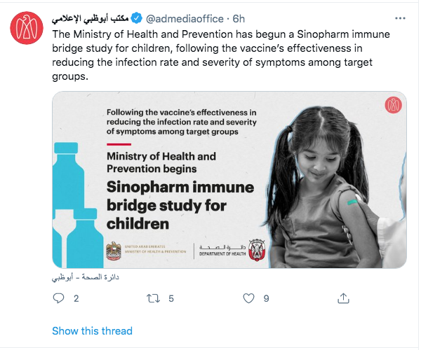 UAE trial vaccine on kids