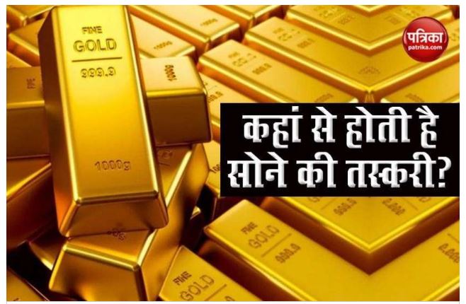 Know What Is Causing The Smuggling Of Gold Which Country Comes From The Most Gold Informal Newz Gulf