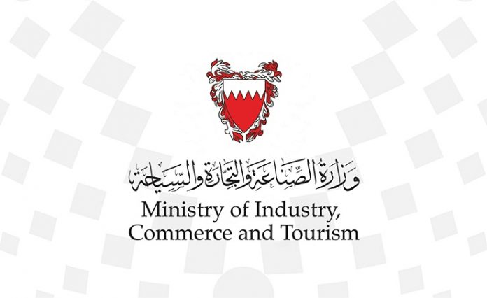 Commerce and Tourism Ministry launches campaign against CR concealment