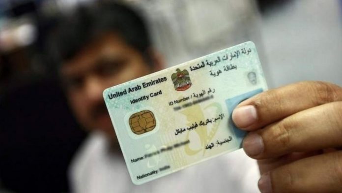 UAE: How to get your e-Emirates ID in 3 steps