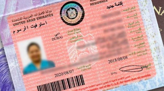 Dubai travel: Expired residency visas of some expats automatically extended until Dec 9