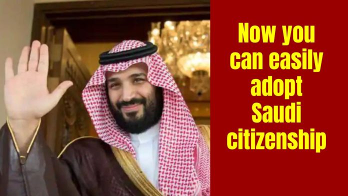 Good News! Now you can easily adopt Saudi citizenship, Indians will be able to take advantage of it like this