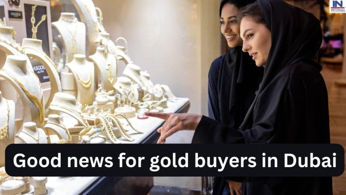 Good news for gold buyers! Bringing gold from Dubai has become cheaper, announcement of exemption in new customs duty. Know here the new customs