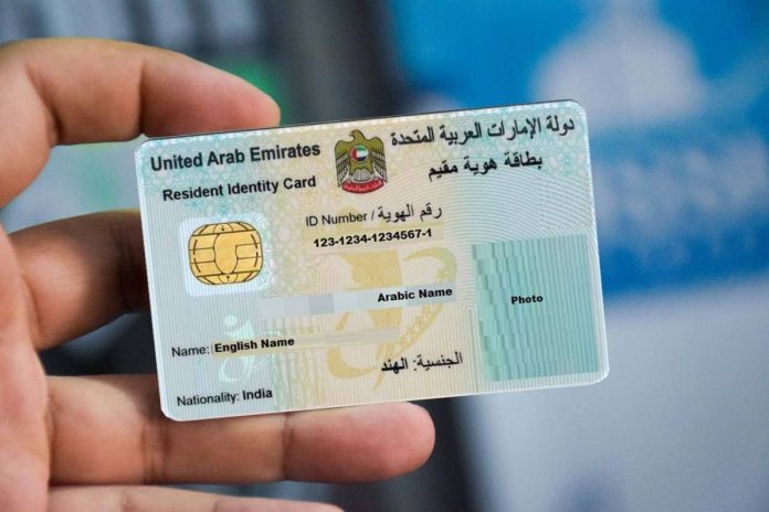 United Arab Emirates: Big news! Emirates ID card, passport renewal now available from anywhere in the world, view details