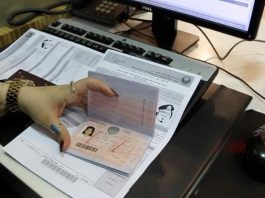 UAE Visa