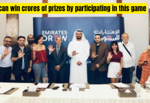 UAE: You can win crores of prizes by participating in this game, know how in details