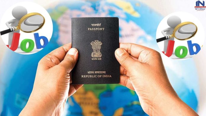 Job aspirants cheated, sent to Oman on tourist visa, cheated Rs 1.77 lakh, know full details