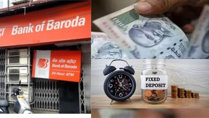 Bank of Baroda's FD rate increased, from October 9 customers will get 7.90% p.a. interest rate till