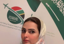 Dr. Abeer Al Obaidi becomes Saudi's first female professor of international law and human rights