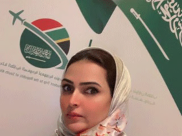 Dr. Abeer Al Obaidi becomes Saudi's first female professor of international law and human rights
